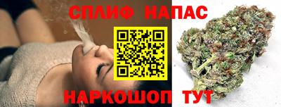 соль курить ск Волжск