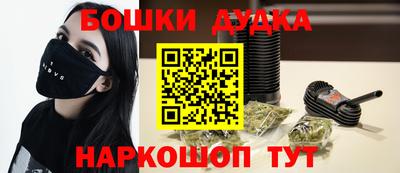 герыч Ипатово