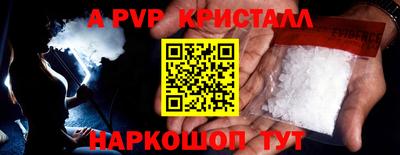 герыч Ипатово