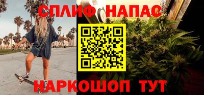 герыч Ипатово