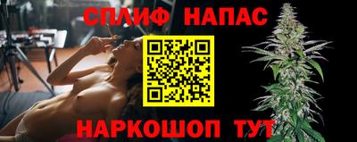 соль курить ск Волжск