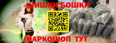 соль курить ск Волжск