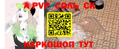 прущие грибы Ирбит