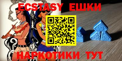 ГАЛЛЮЦИНОГЕННЫЕ ГРИБЫ Волжский