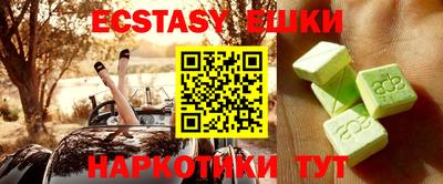 ПСИЛОЦИБИНОВЫЕ ГРИБЫ Изобильный