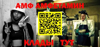 герыч Ипатово