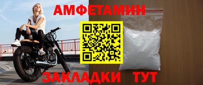 герыч Ипатово