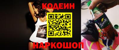 прущие грибы Ирбит