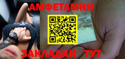 герыч Ипатово