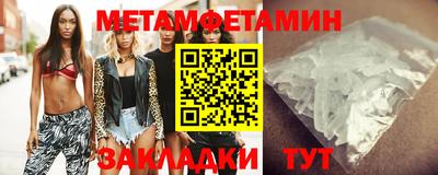 прущие грибы Ирбит