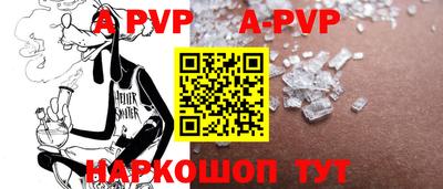 дживик Кингисепп