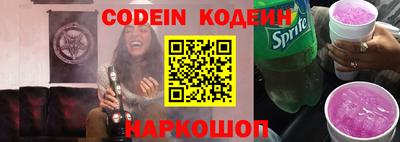 прущие грибы Ирбит