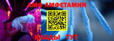 2c-b Кинель