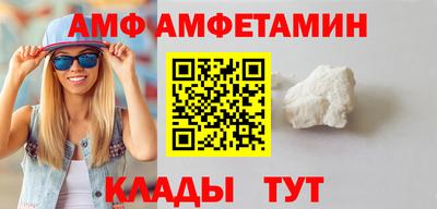 соль курить ск Волжск