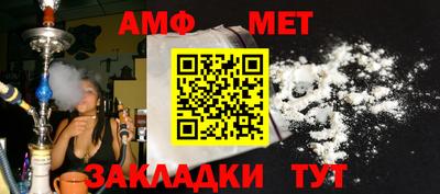герыч Ипатово