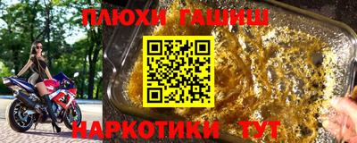 ГАЛЛЮЦИНОГЕННЫЕ ГРИБЫ Волжский