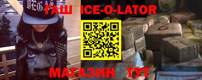 герыч Ипатово
