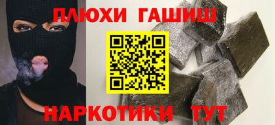 ПСИЛОЦИБИНОВЫЕ ГРИБЫ Изобильный