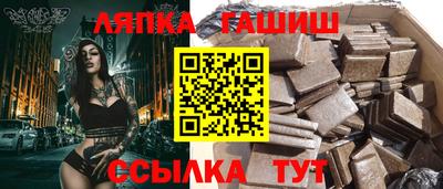 соль курить ск Волжск