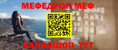 соль ск Волгодонск