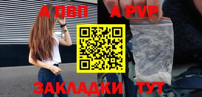 герыч Ипатово
