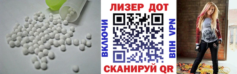 LSD-25 экстази кислота  купить закладку  Лысьва 