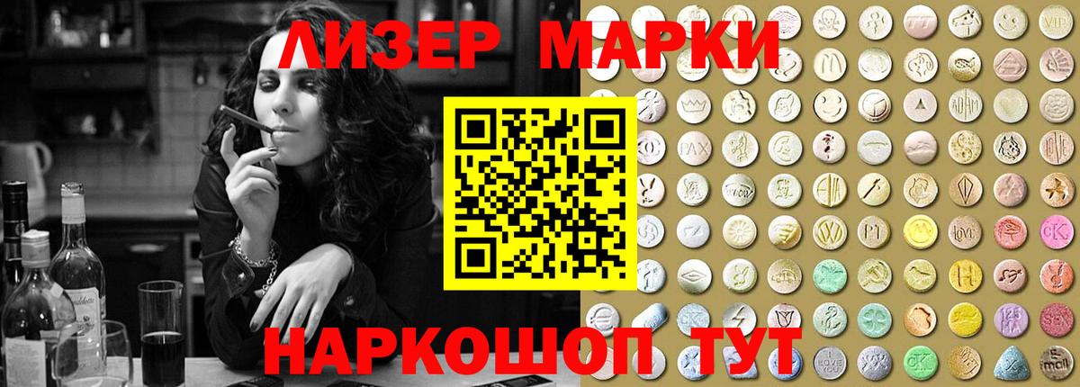 LSD-25 экстази кислота  Лсд 25 экстази кислота  Вход с VPN  Лысьва 