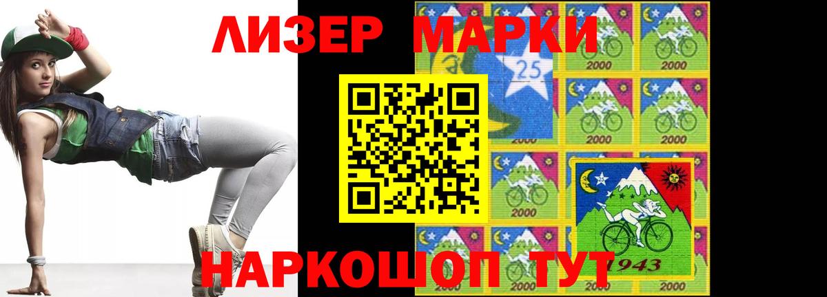 Лсд 25 экстази кислота Лысьва