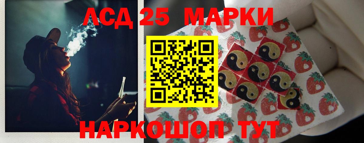 Лсд 25 экстази ecstasy  ЛСД экстази  Лсд 25 экстази ecstasy  Лысьва 