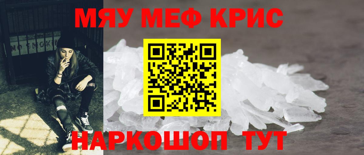 Мефедрон  Лысьва  МЕФ  МЕФ мука  МЕФ мука 