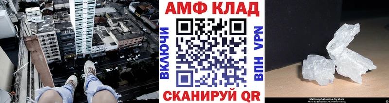 ссылка на мегу как войти  Лысьва  МЕТАМФЕТАМИН Methamphetamine 