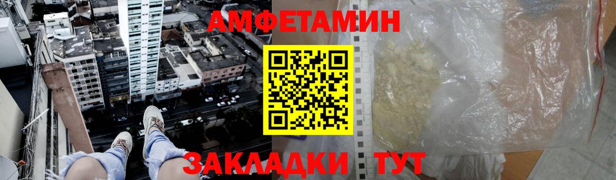 МЕТАМФЕТАМИН кристалл  Вход с VPN  Лысьва 