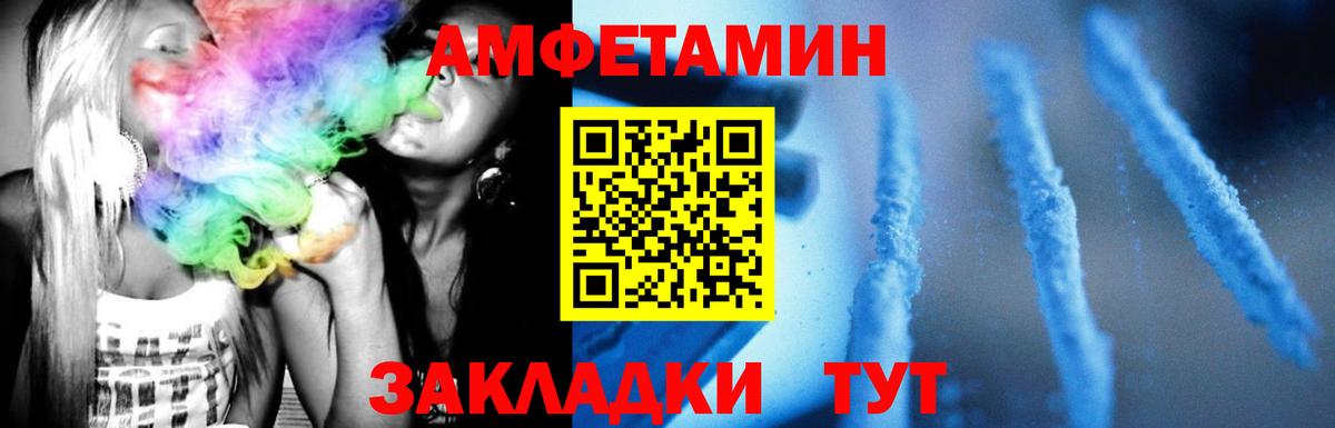 Первитин винт Лысьва