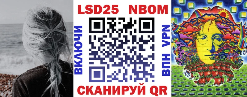 KRAKEN сайт Лысьва Марки 25I-NBOMe 1500мкг