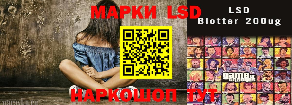 Марки 25I-NBOMe 1,5мг  Лысьва  Марки 25I-NBOMe 1,5мг 