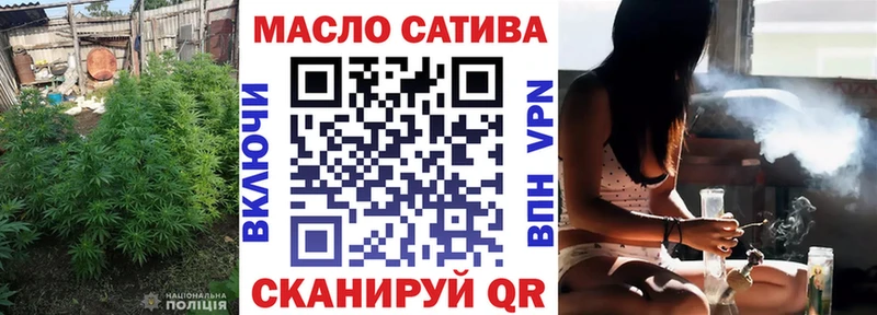 ТГК Wax  Лысьва 