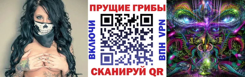 ссылка на мегу ссылка Лысьва Псилоцибиновые грибы ЛСД