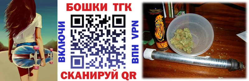 Бошки Шишки Amnesia  Лысьва 