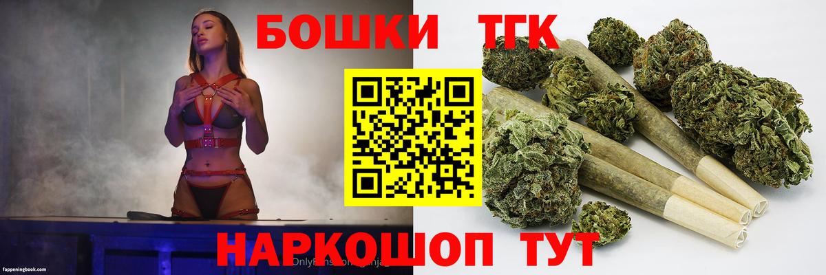Лысьва  Марихуана SATIVA & INDICA  Вход с VPN  Бошки марихуана план  МАРИХУАНА планчик 